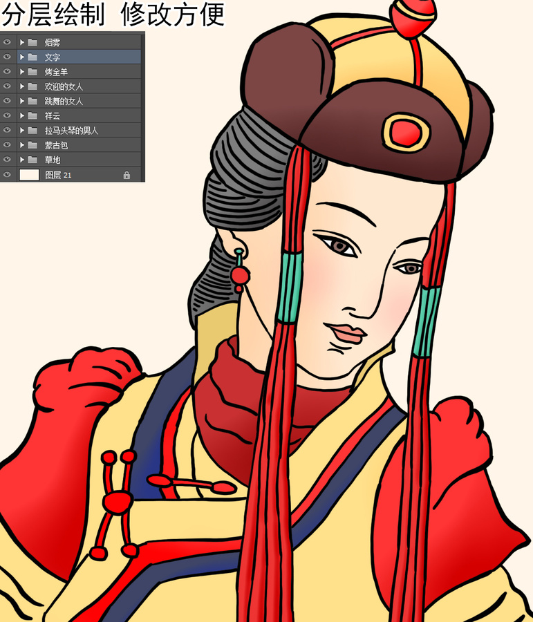 蒙古草原烤肉插畫