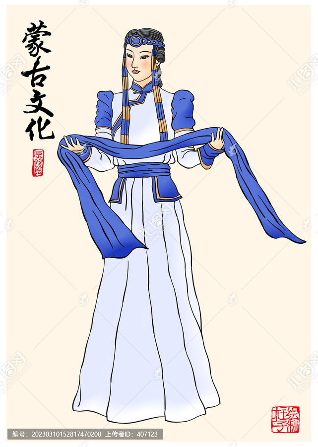 蒙古服飾