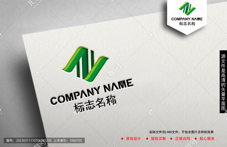 Z字母logo