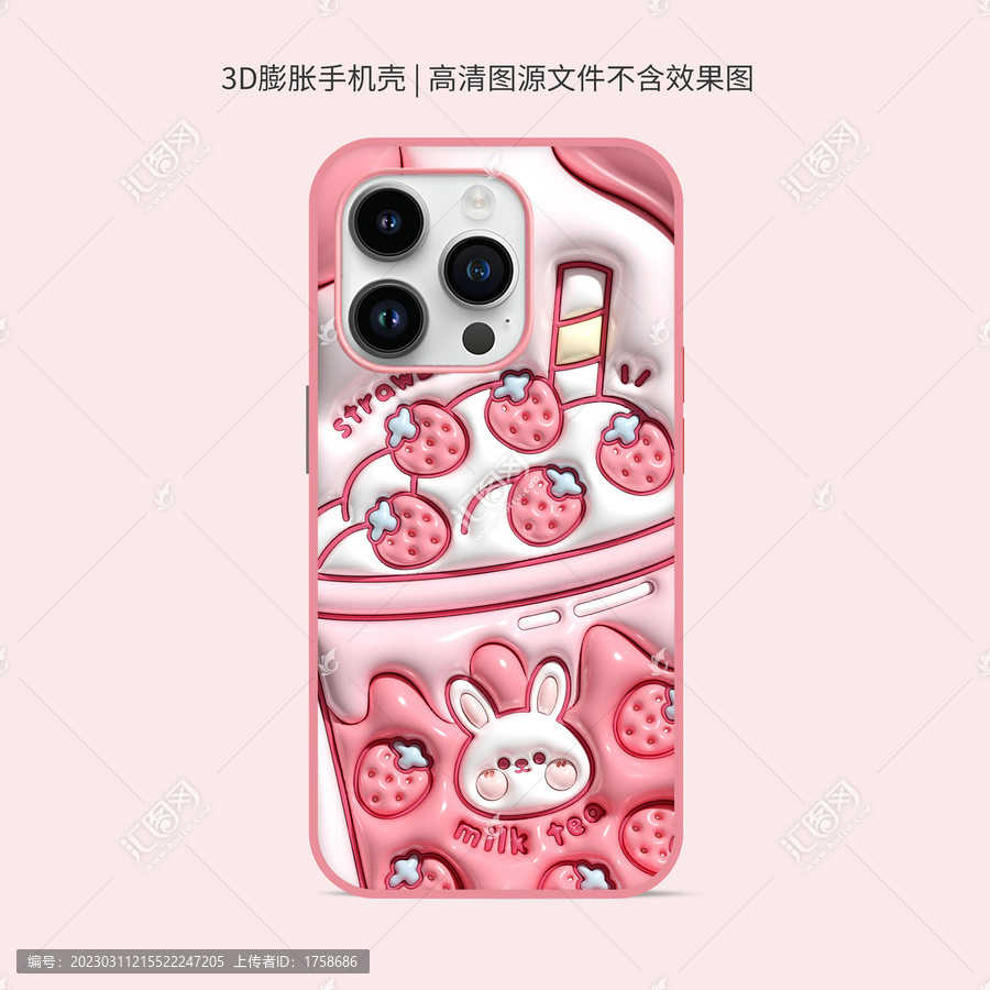3D膨脹手機殼圖案奶茶兔子