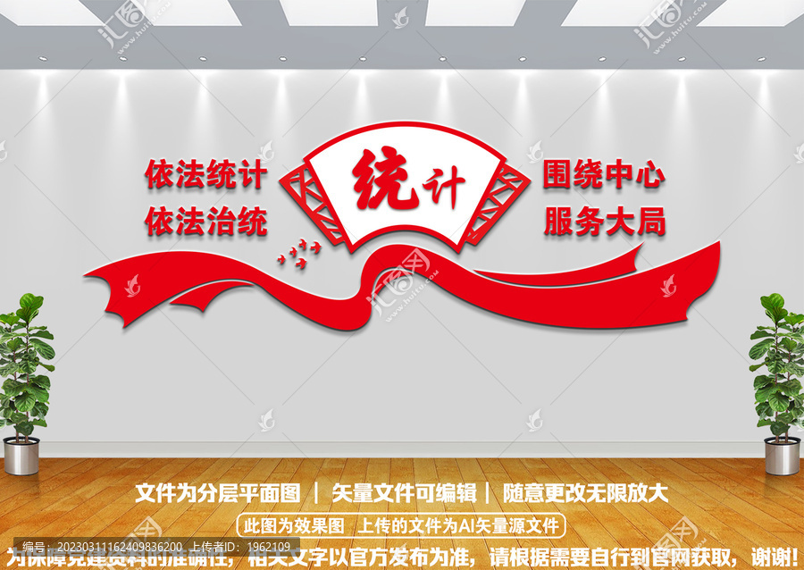 統(tǒng)計(jì)