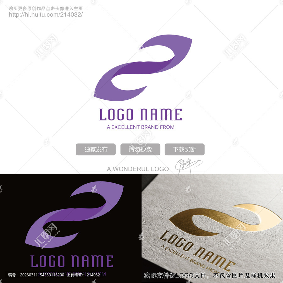 Z字母logo