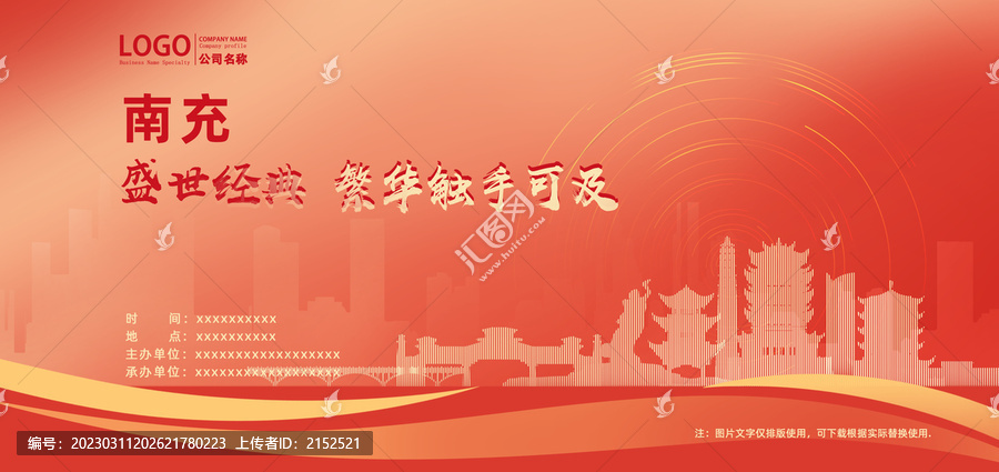 南充-匯圖網(wǎng) www.fosd68.com 南充