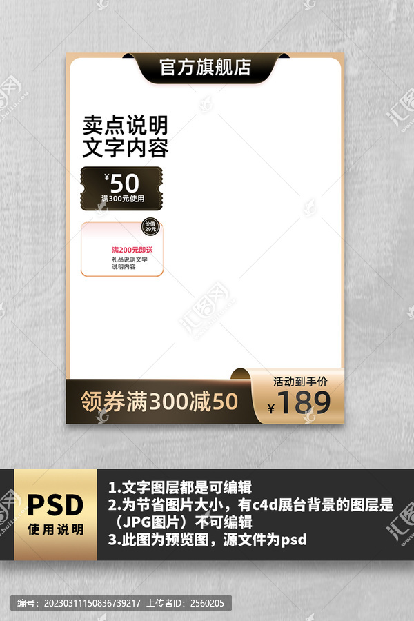 簡(jiǎn)約黑色主圖