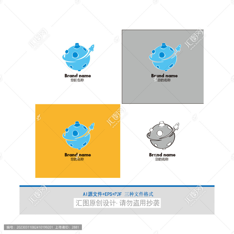 星球標志
