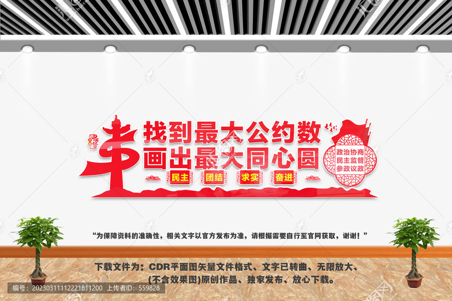 找到最大公約數(shù)