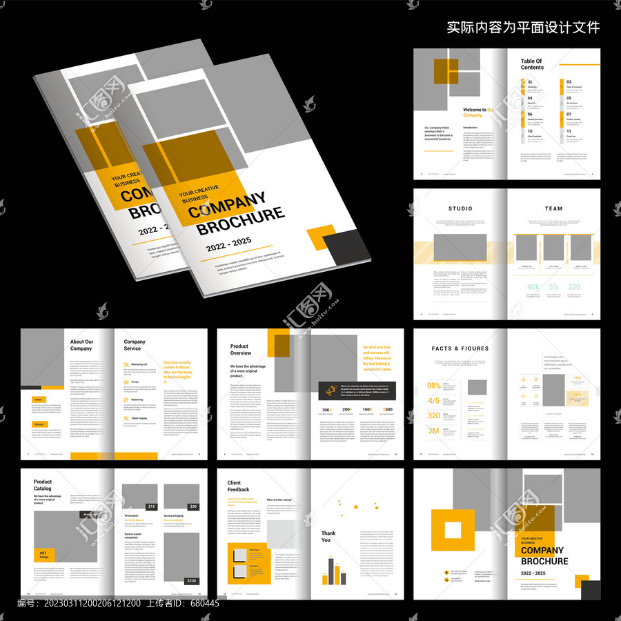 畫冊InDesign模板
