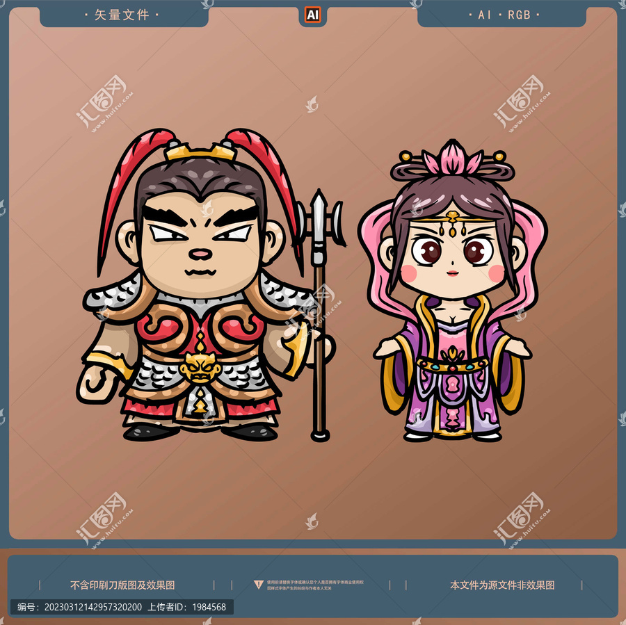 卡通三國人物呂布貂蟬插畫