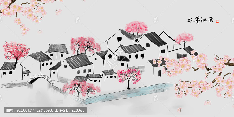 水墨江南