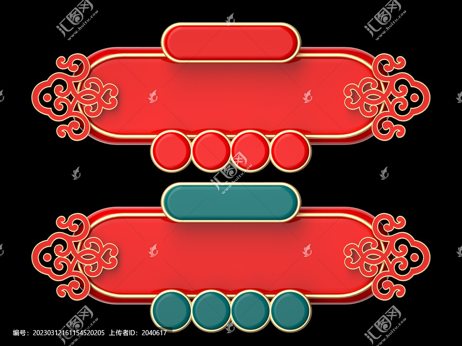 3D渲染的花紋國(guó)潮標(biāo)題框