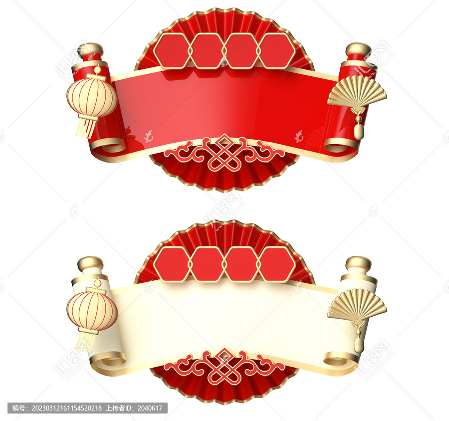 3D渲染扇子卷軸中國(guó)風(fēng)邊框