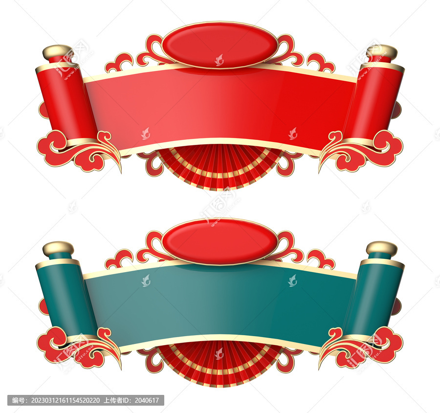 3D渲染扇子卷軸中國風(fēng)邊框