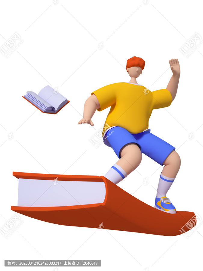 3D踩着书飞翔的卡通学生