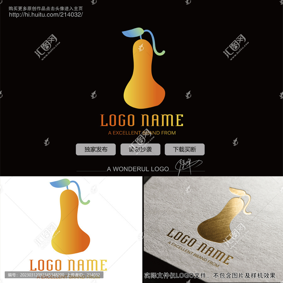 葫蘆logo