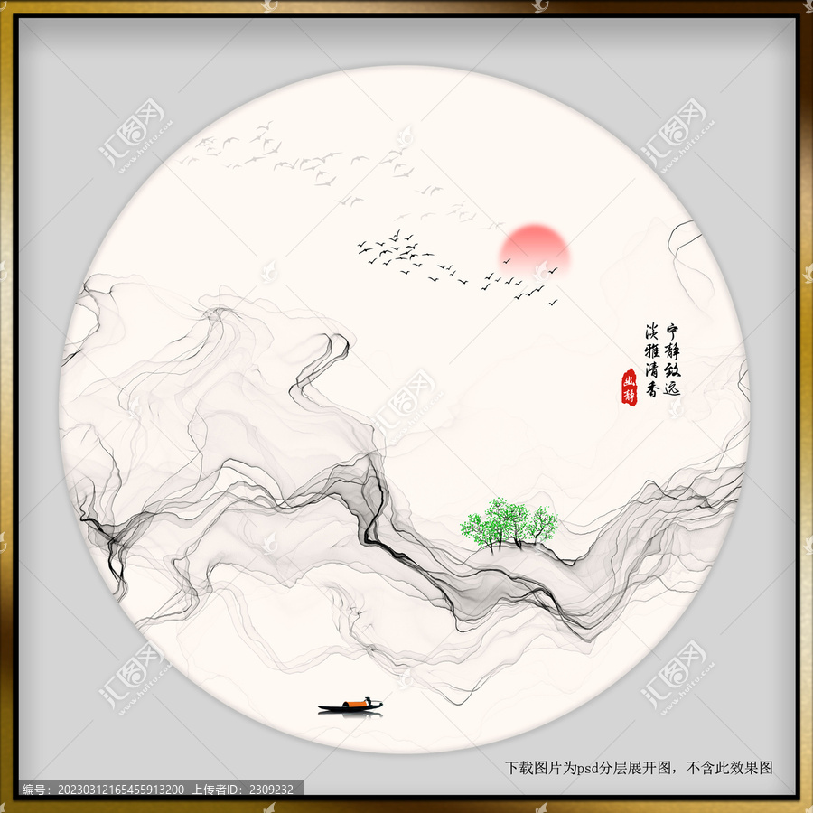 圓形水墨裝飾畫