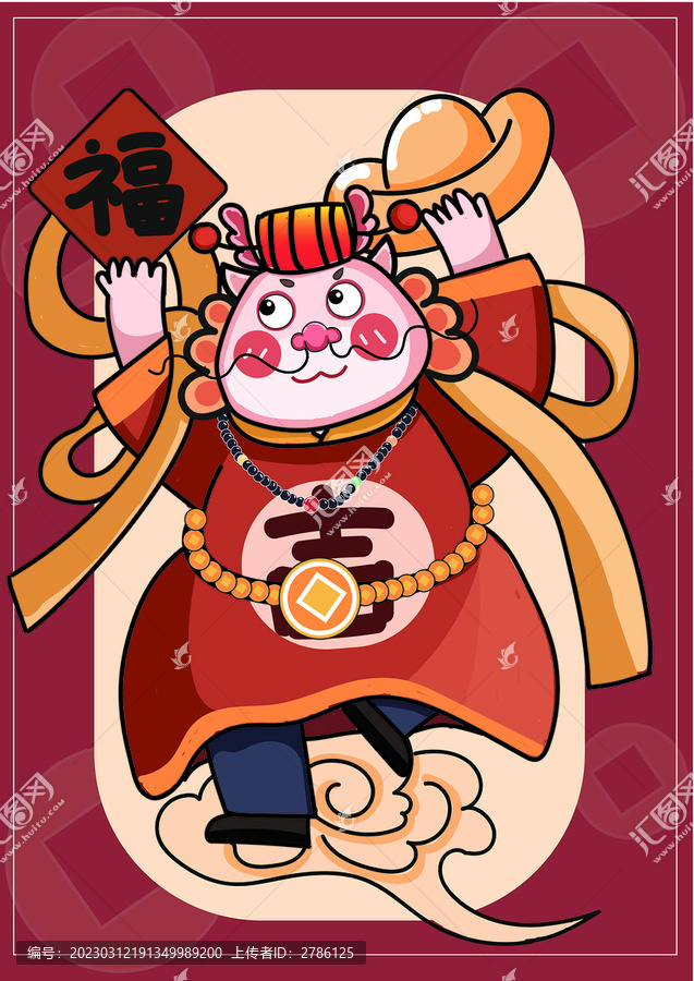 龍年春節(jié)卡通插畫