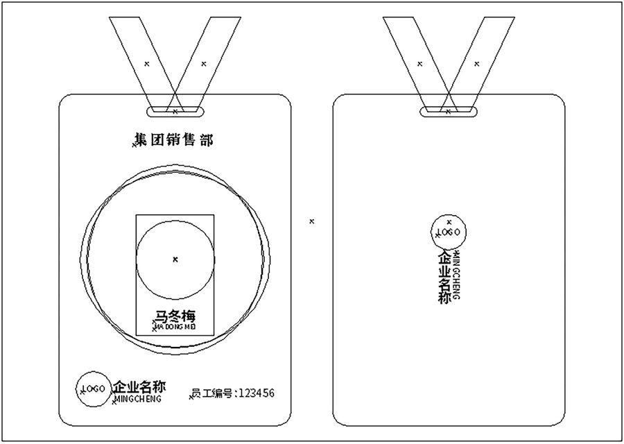 工牌