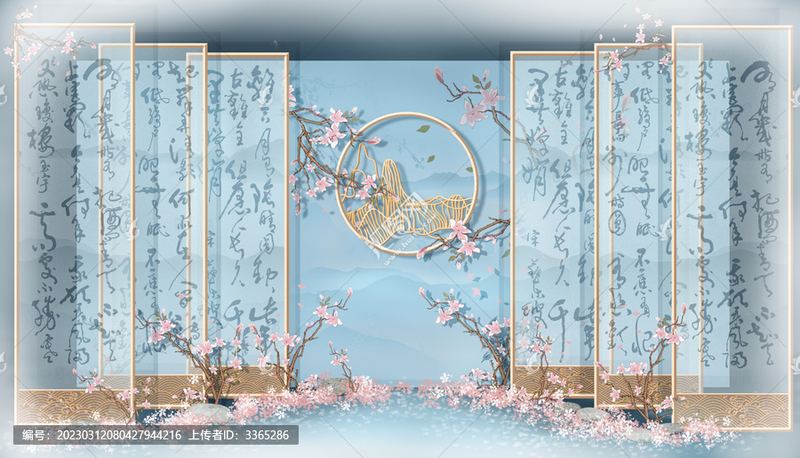 藍(lán)色新中式迎賓區(qū)