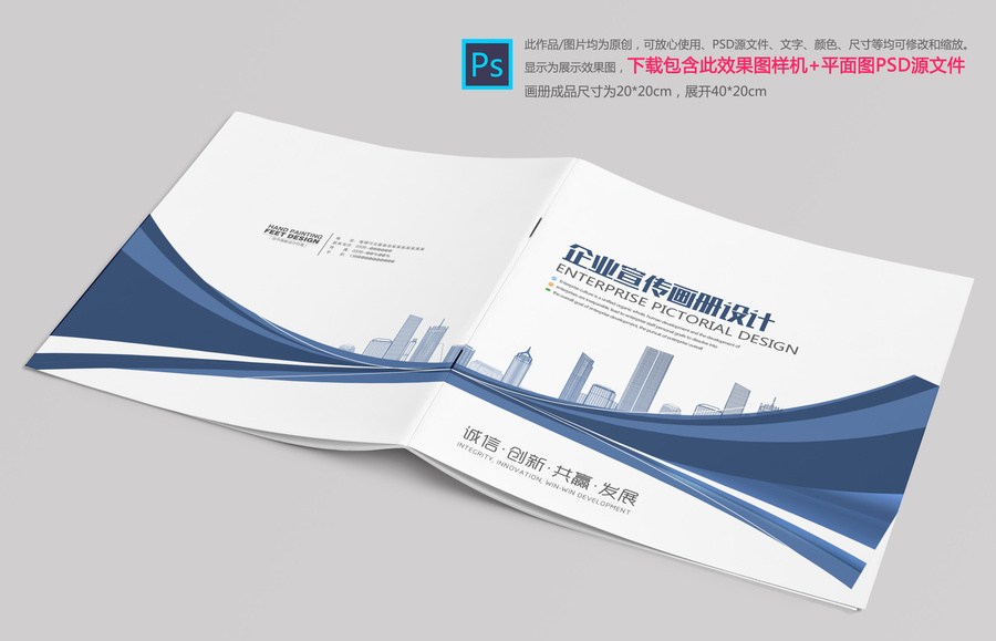 畫冊