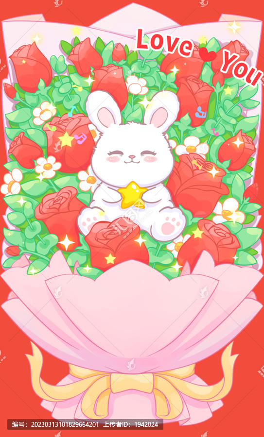 卡通花束玫瑰花鮮花插畫壁紙