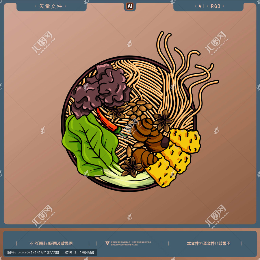 螺螄粉插畫(huà)設(shè)計(jì)