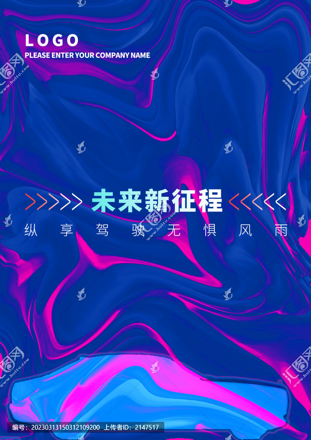 汽車海報