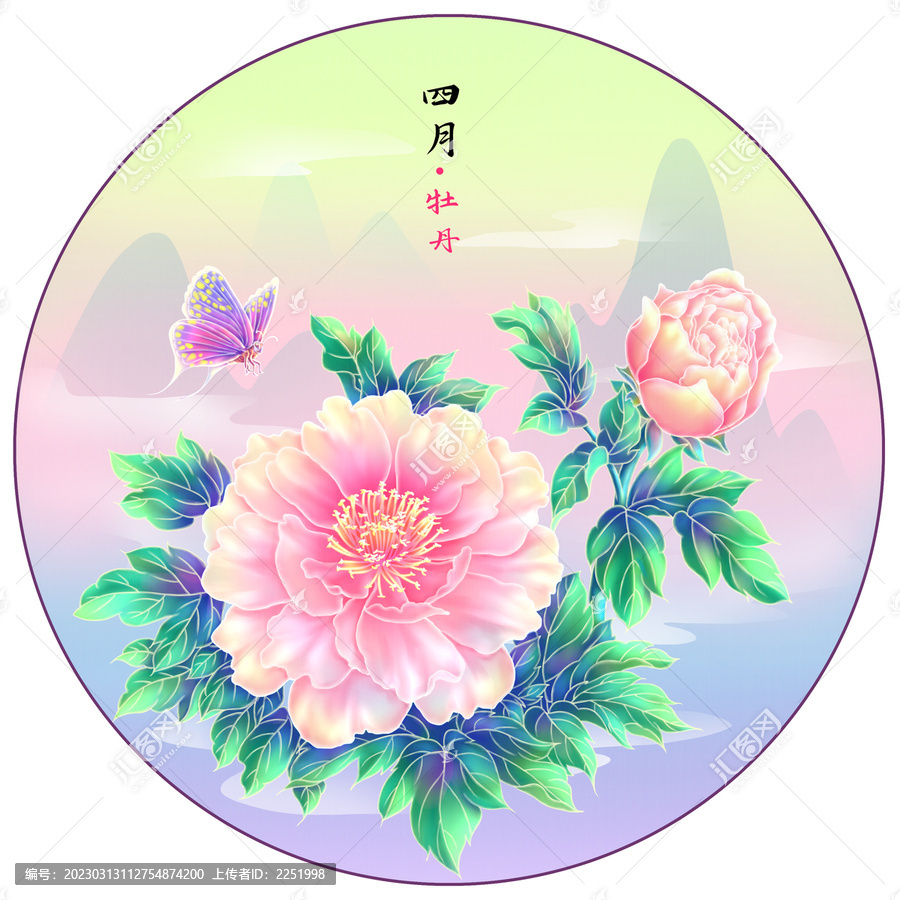 四月牡丹盛開圖