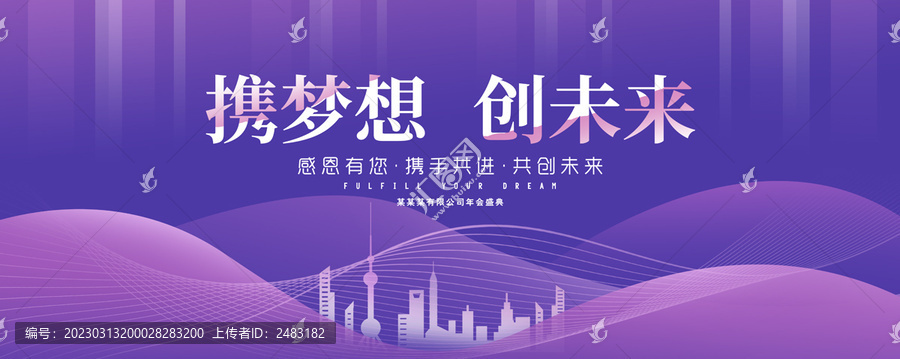 紫色背景