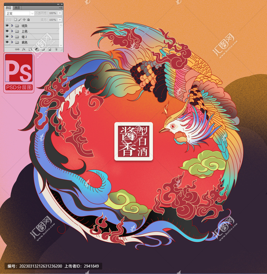 丹鳳朝陽