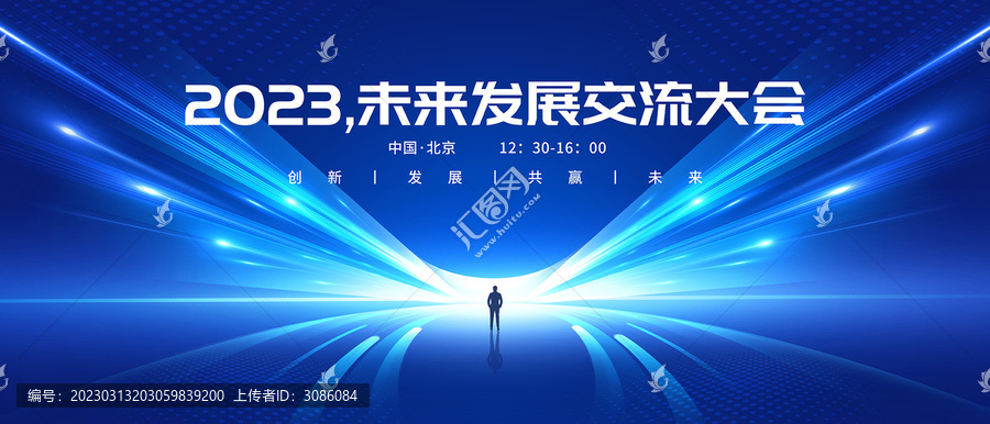 科技