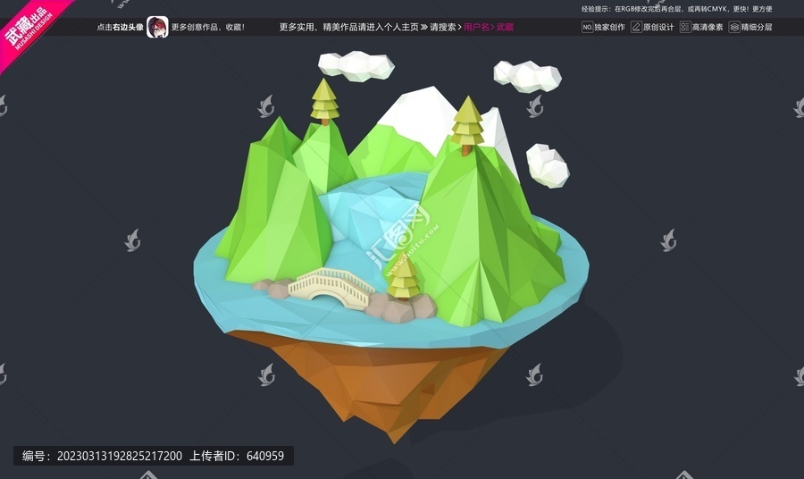 Lowpoly追波風(fēng)卡通風(fēng)景
