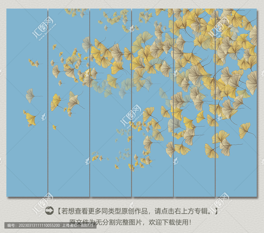 手繪銀杏畫