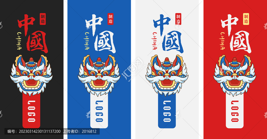 國潮醒獅插畫
