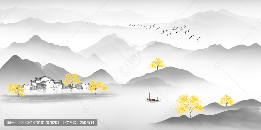水墨山水