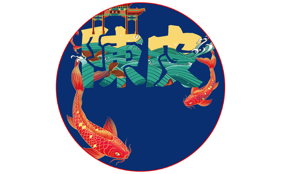 新會(huì)陳皮