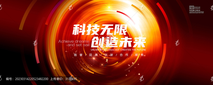 紅色背景