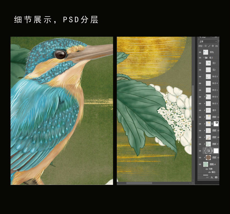 金箔瓊花翠鳥裝飾畫