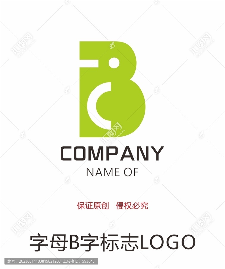 字母B字标志LOGO