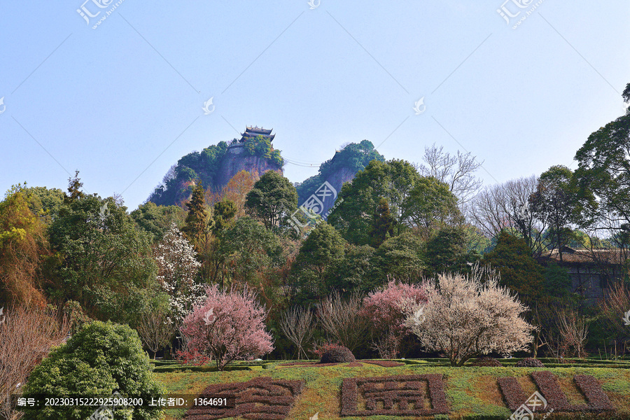 四川江油窦圌山春季