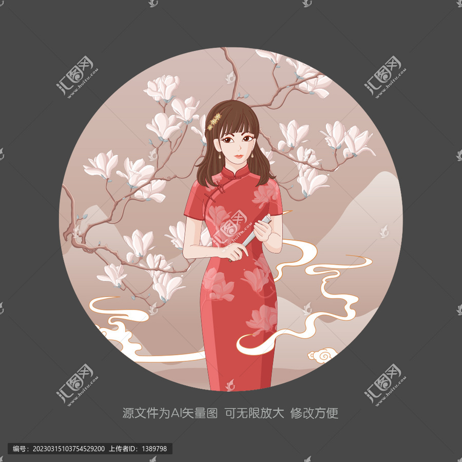 旗袍美女玉蘭花插畫