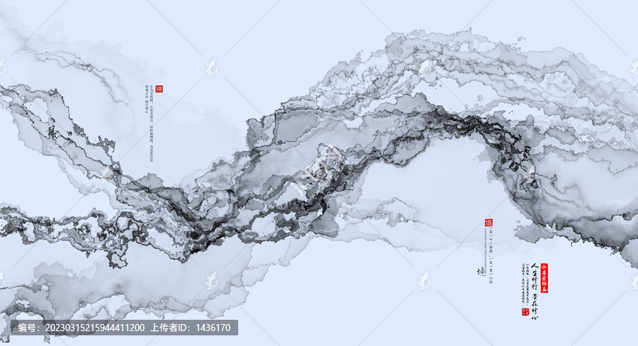 抽象水墨畫