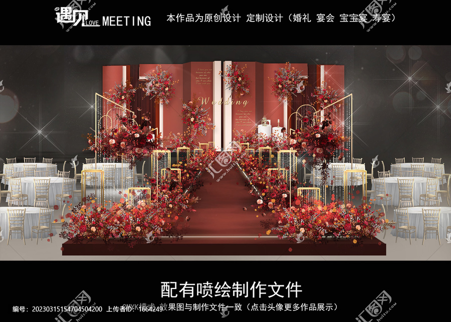 紅色泰式婚禮效果圖