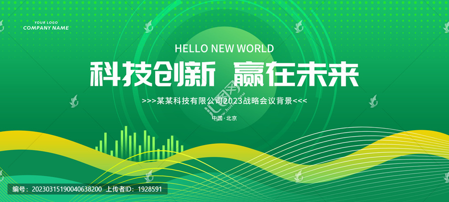 科技背景
