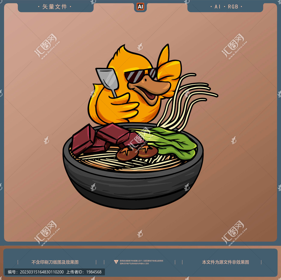 鴨血粉絲插畫