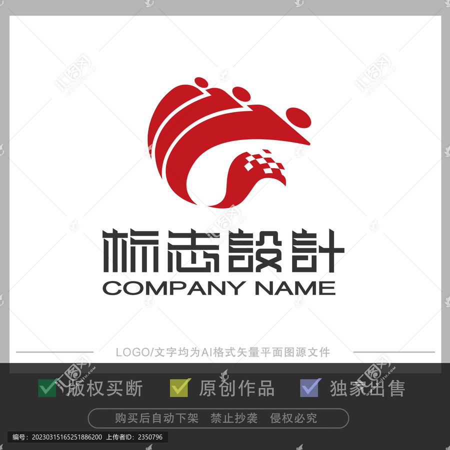 广告设计logo