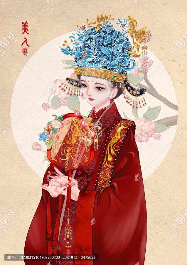 古裝新娘