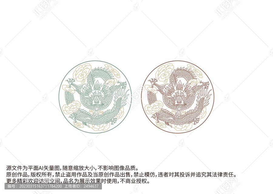 中國龍手繪龍