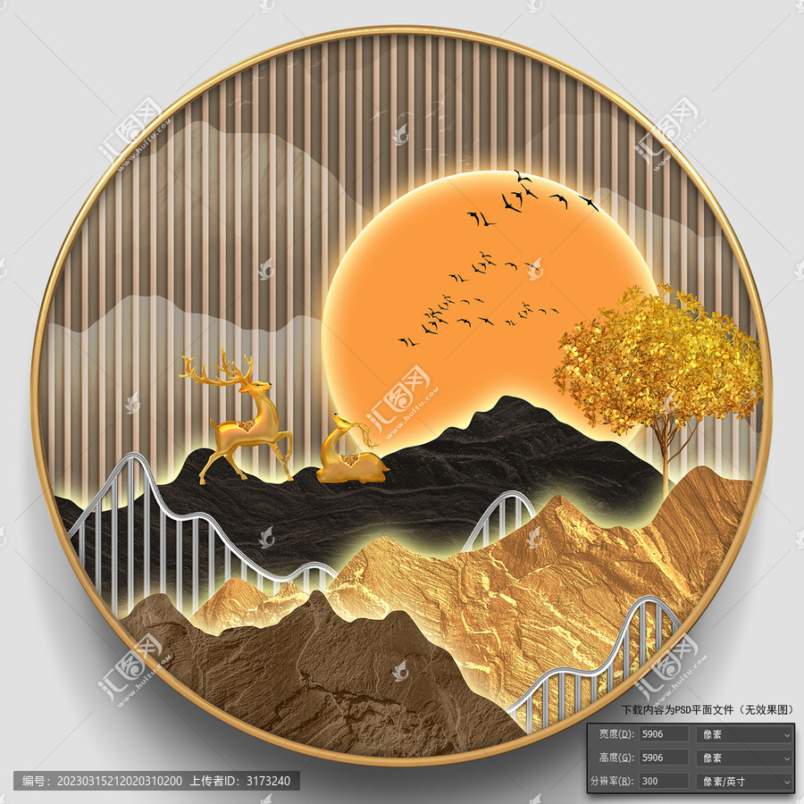 金色立體山水格圓形畫