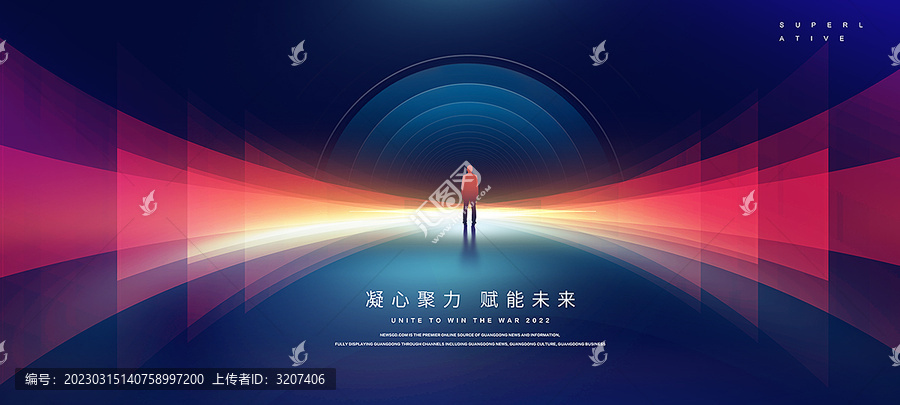 動感背景KV