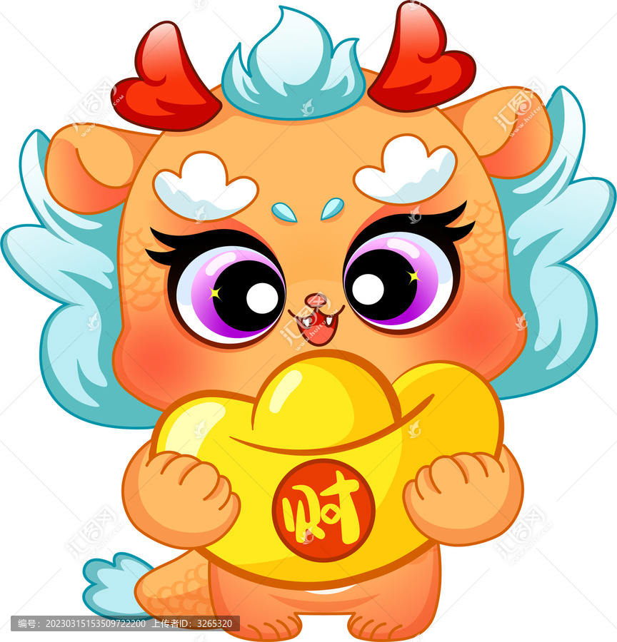 龍年新年卡通龍財(cái)源滾滾